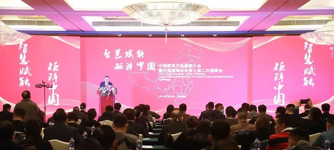 九游（中国）喜获“2021年中国家具产业集群品牌企业”
