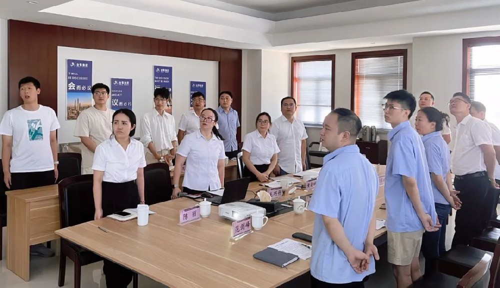 把握机遇 共创未来|九游体育网页版登录入口2024年半年会议顺利召开