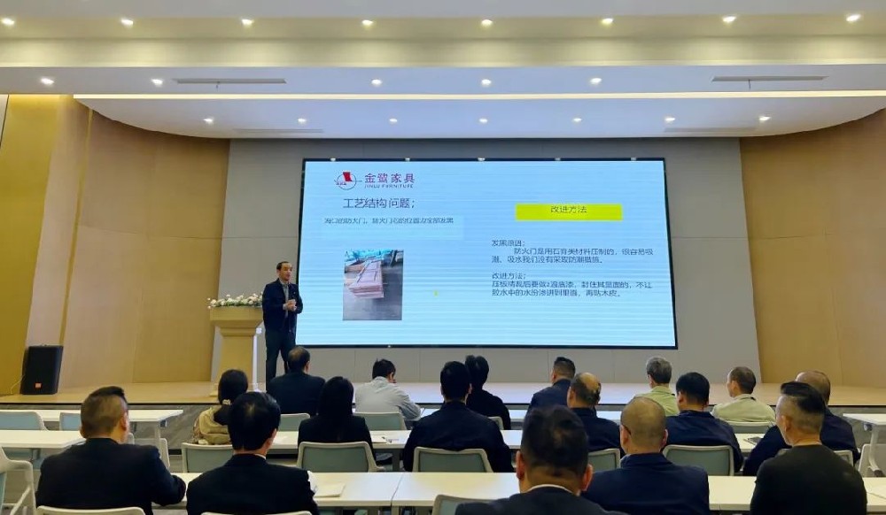 以知为瓦 行稳致远 |九游（中国）开展产品结构与工艺专题培训